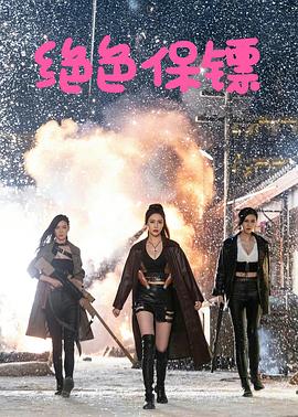 《河北彩花sone360》剧照